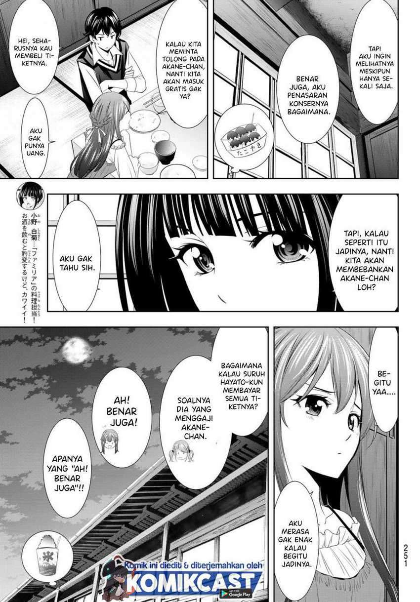 Megami No Kafeterasu Chapter 12