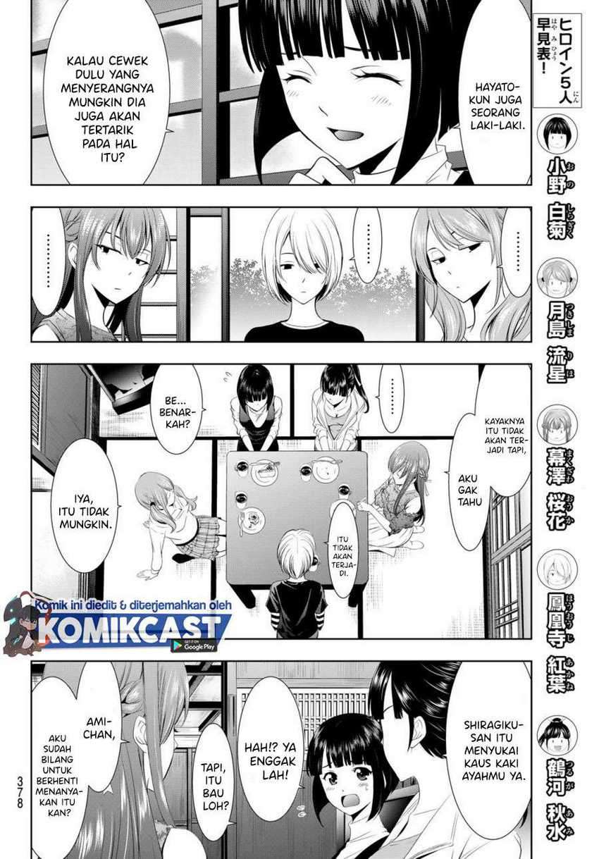 Megami No Kafeterasu Chapter 13