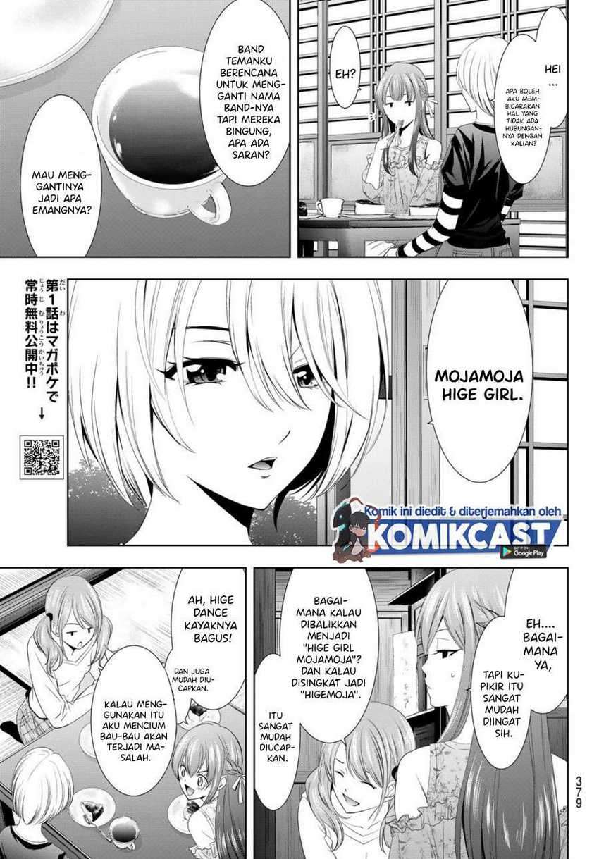 Megami No Kafeterasu Chapter 13