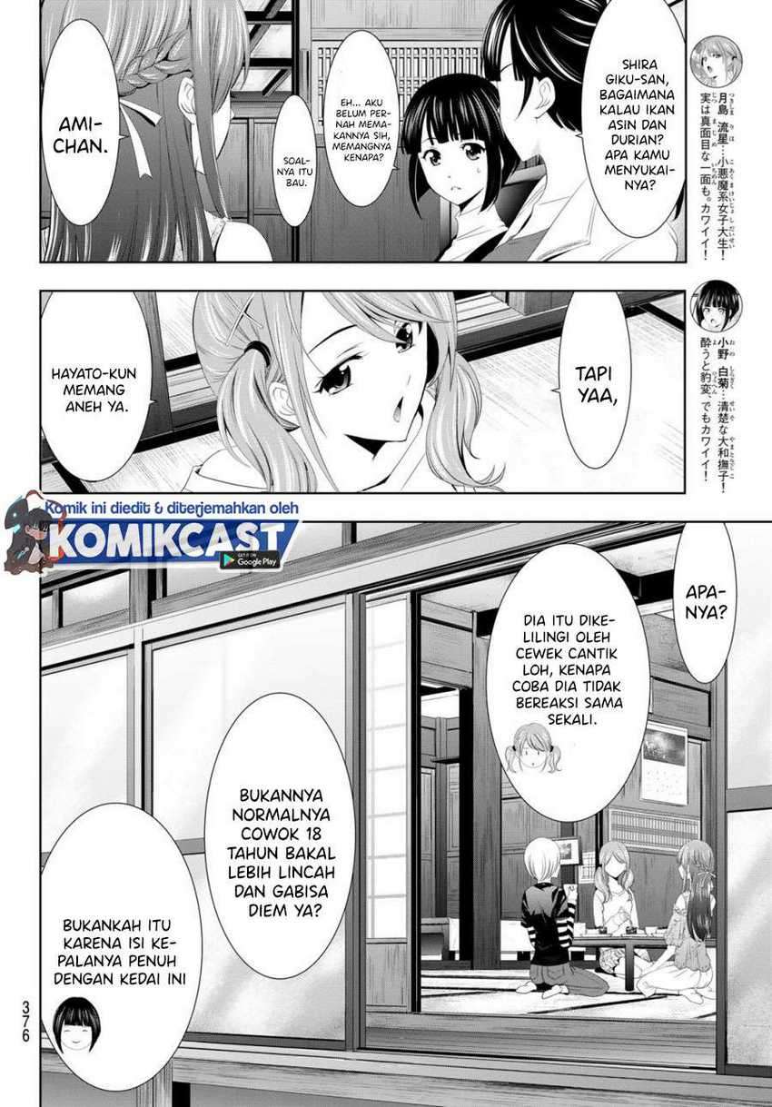 Megami No Kafeterasu Chapter 13