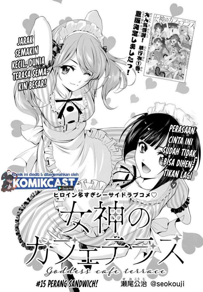 Megami No Kafeterasu Chapter 15