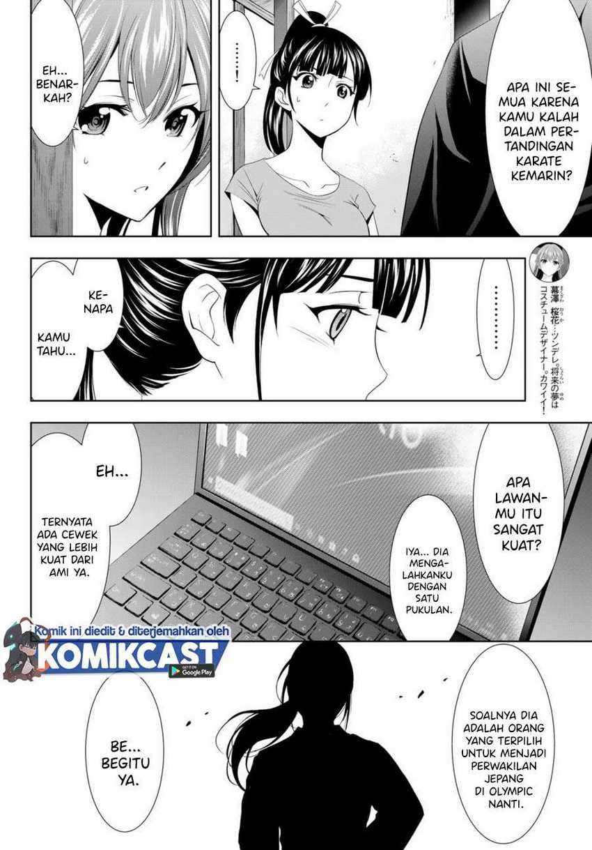 Megami No Kafeterasu Chapter 16