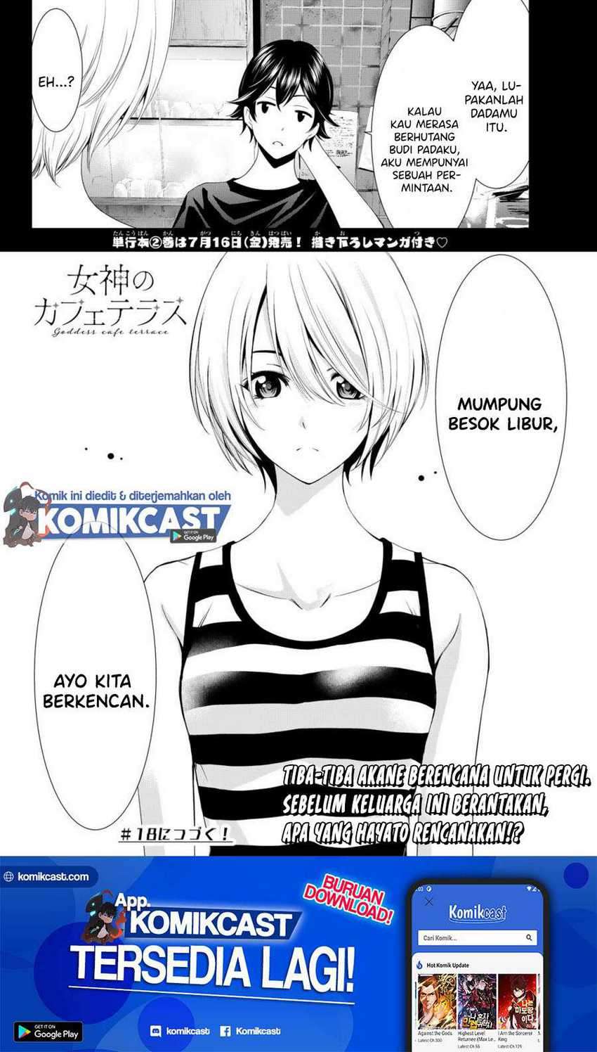 Megami No Kafeterasu Chapter 17