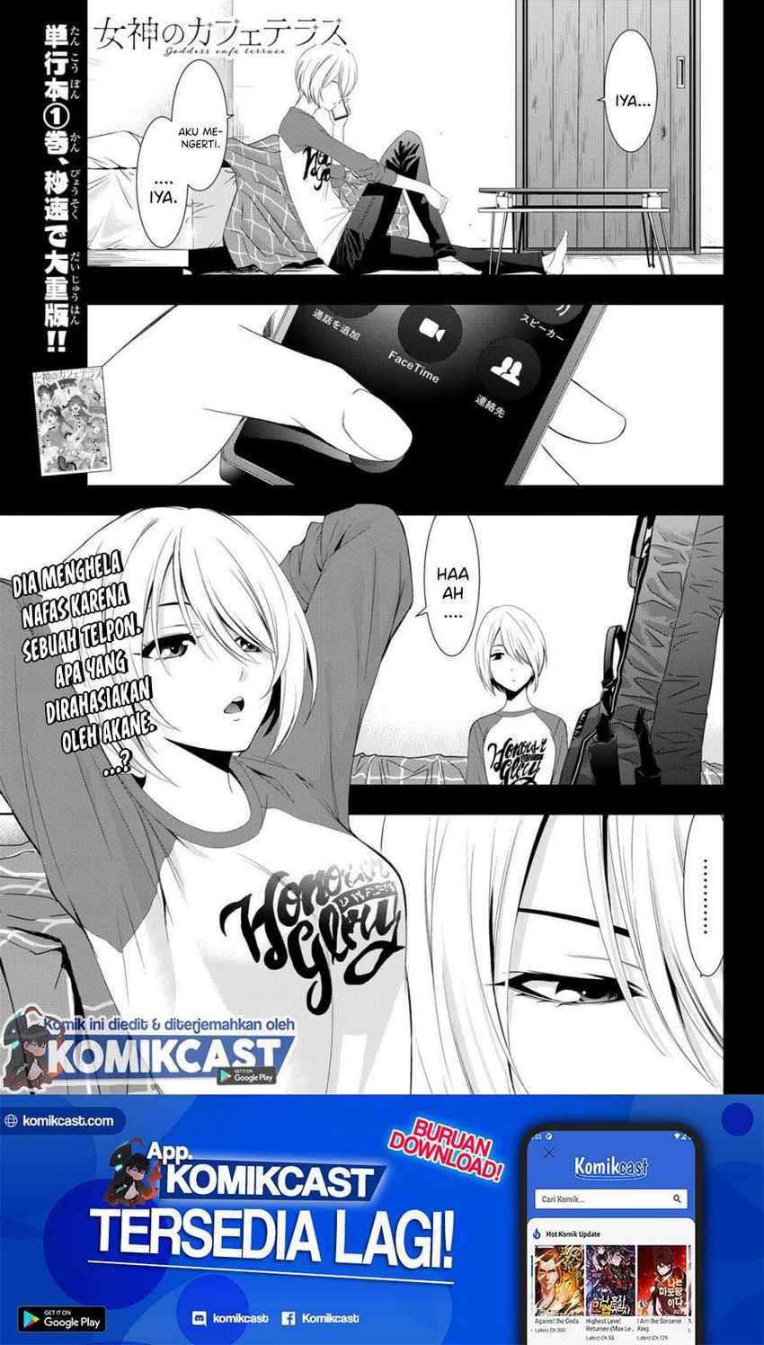 Megami No Kafeterasu Chapter 17