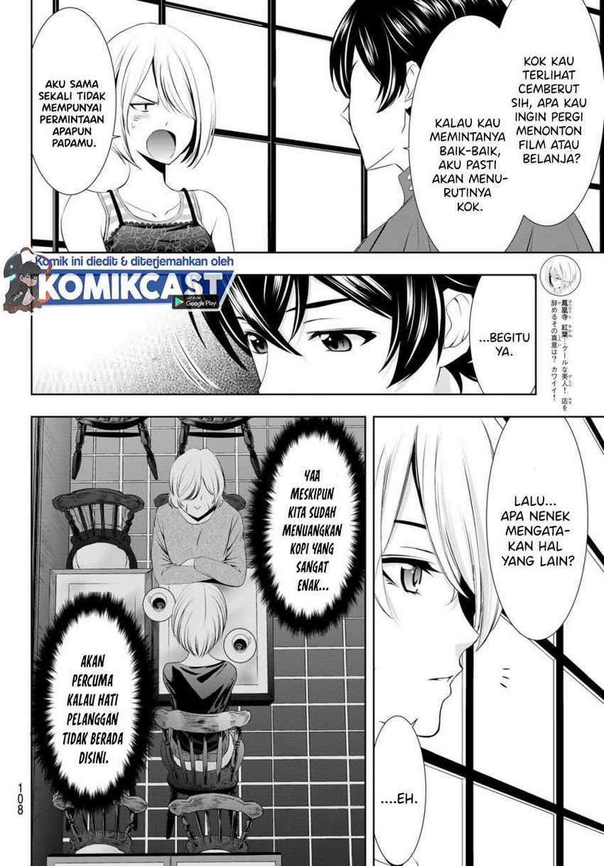 Megami No Kafeterasu Chapter 18