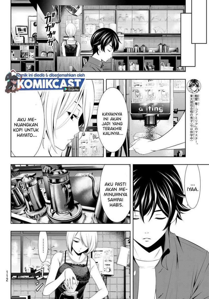 Megami No Kafeterasu Chapter 18