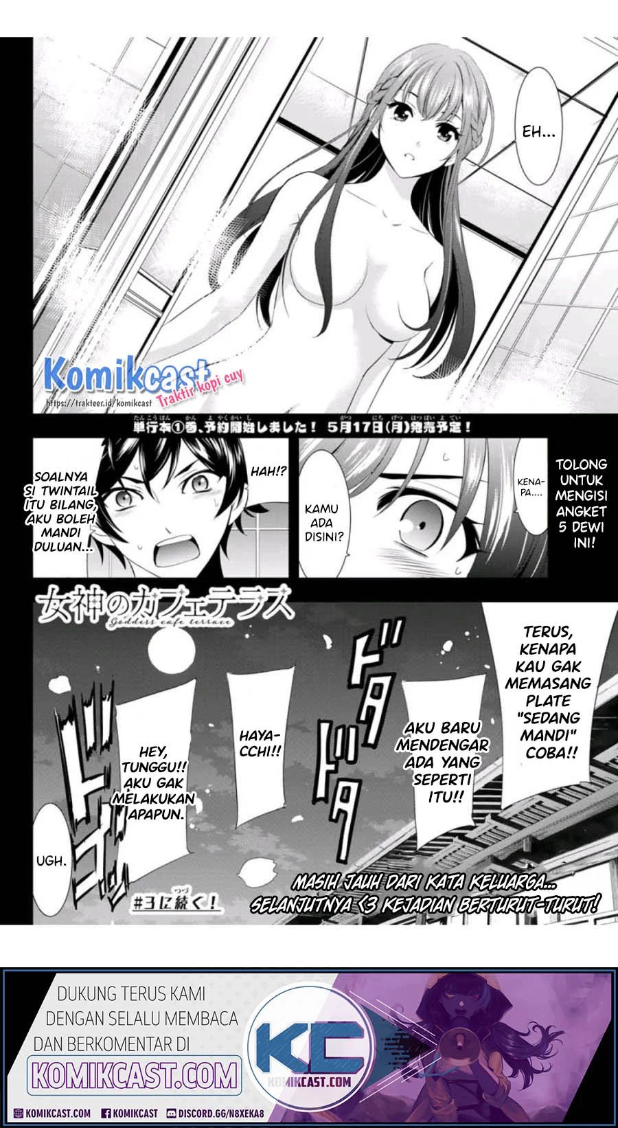 Megami No Kafeterasu Chapter 2