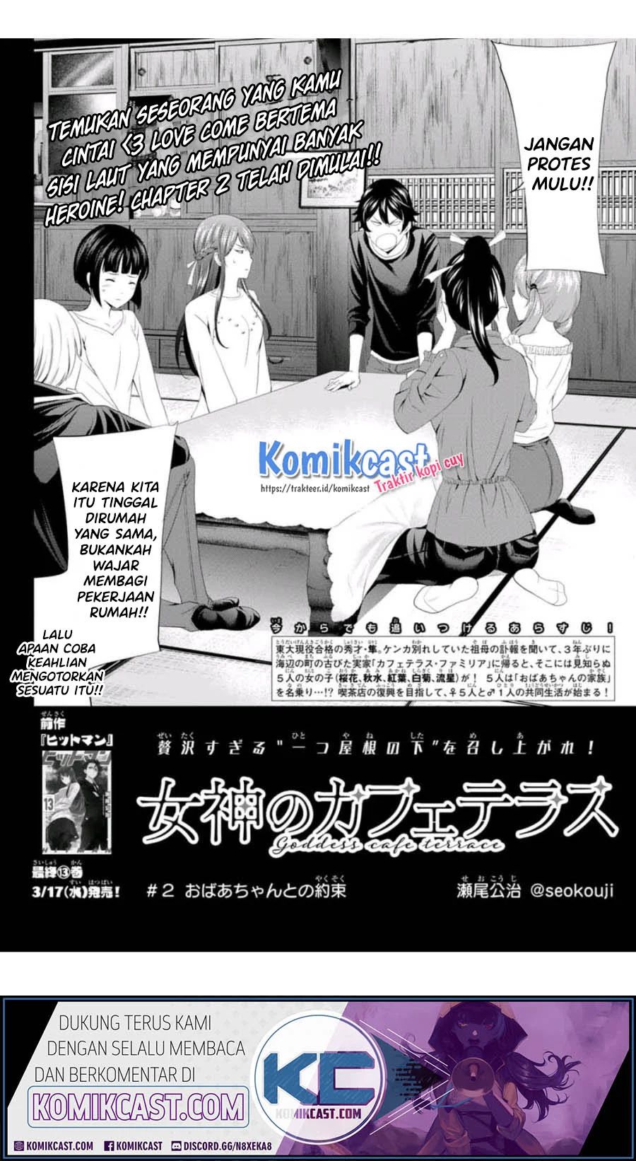 Megami No Kafeterasu Chapter 2