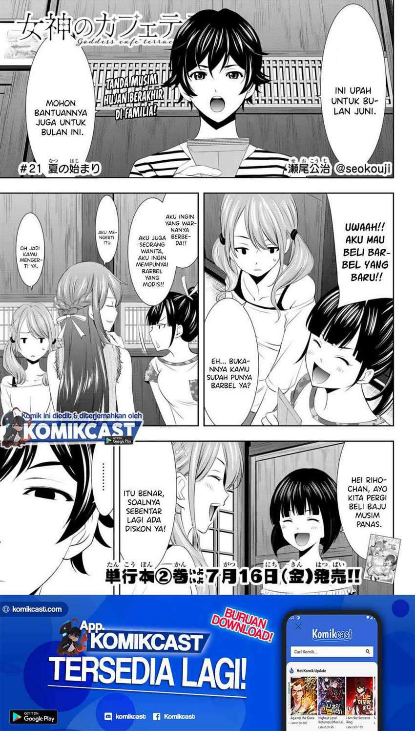 Megami No Kafeterasu Chapter 21