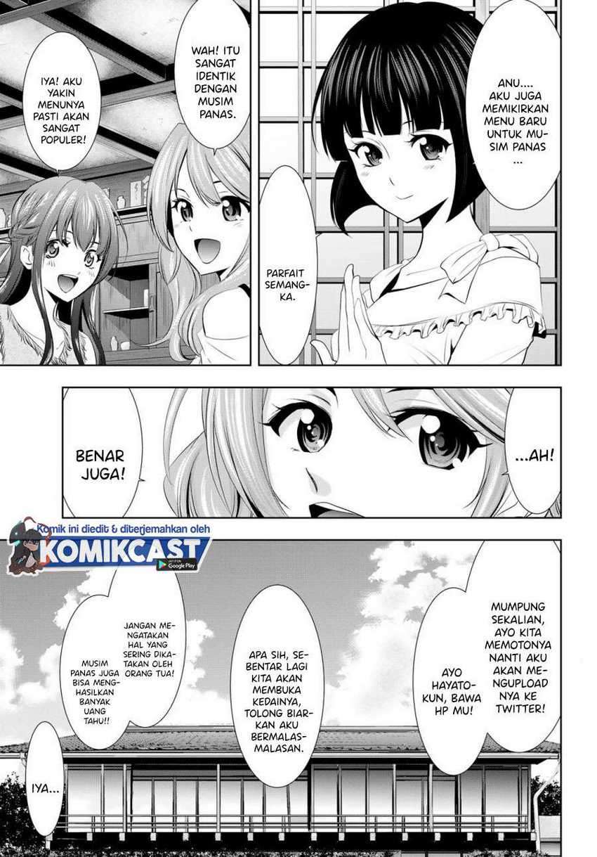 Megami No Kafeterasu Chapter 21