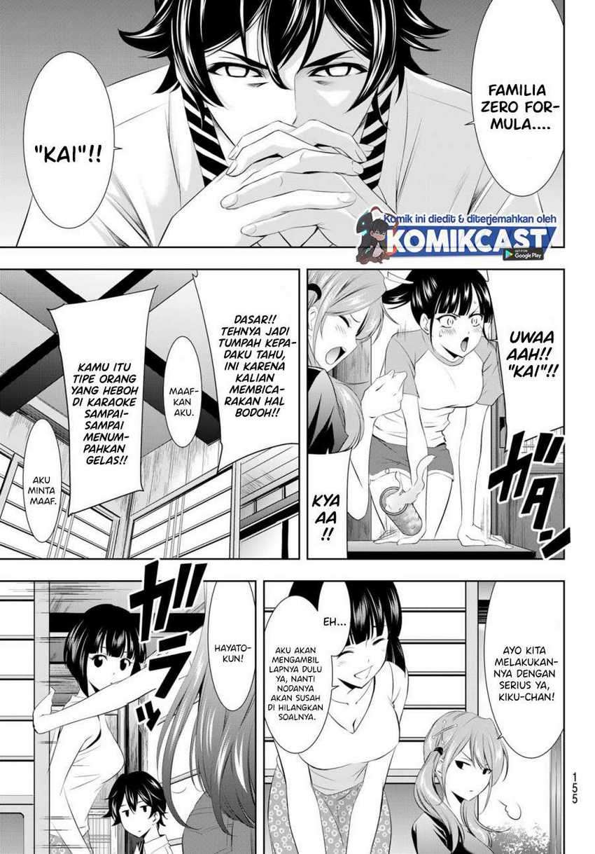 Megami No Kafeterasu Chapter 22