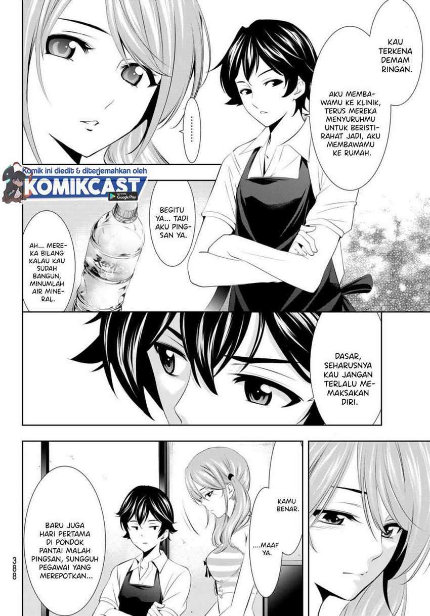 Megami No Kafeterasu Chapter 23