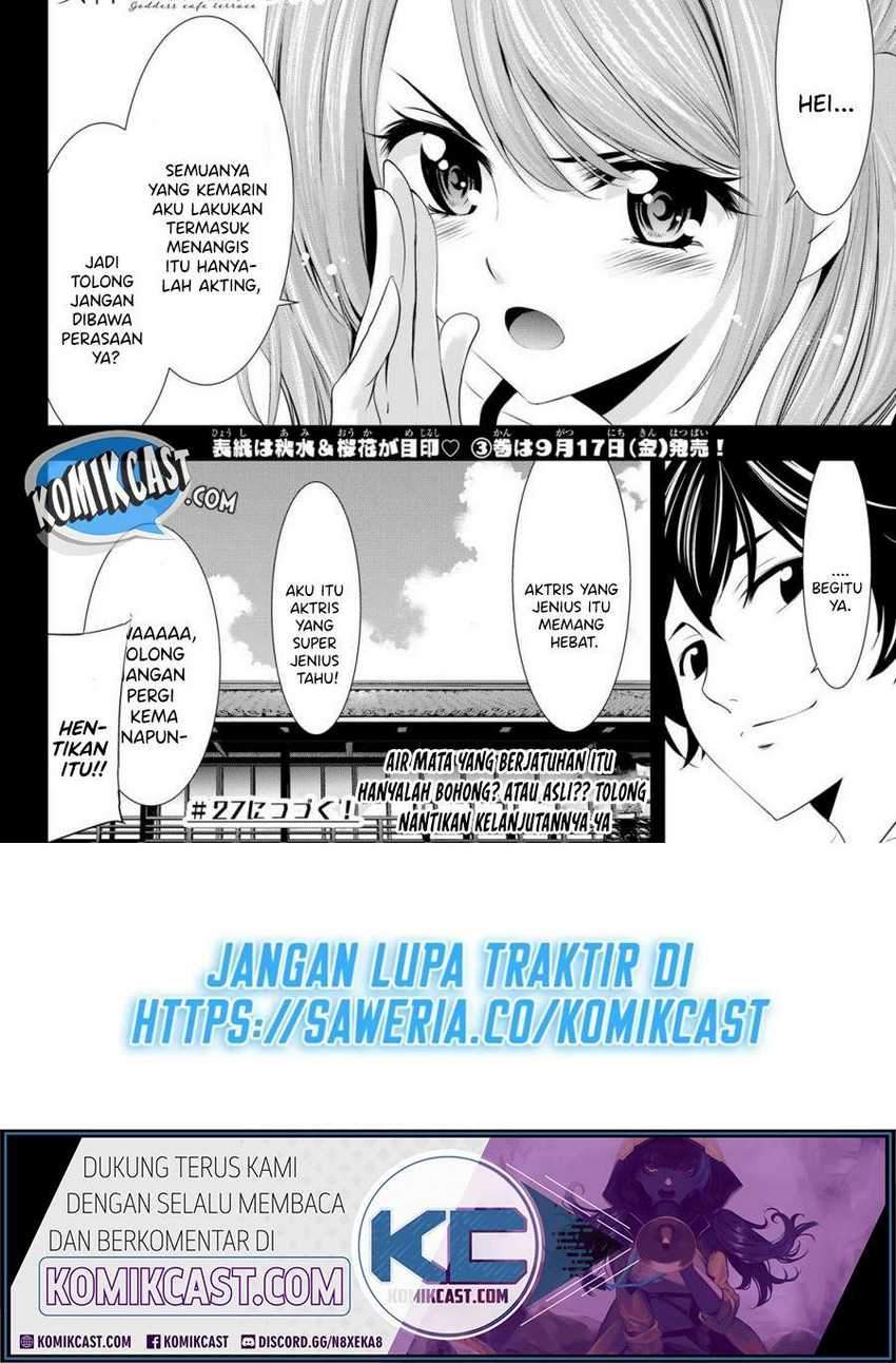 Megami No Kafeterasu Chapter 26