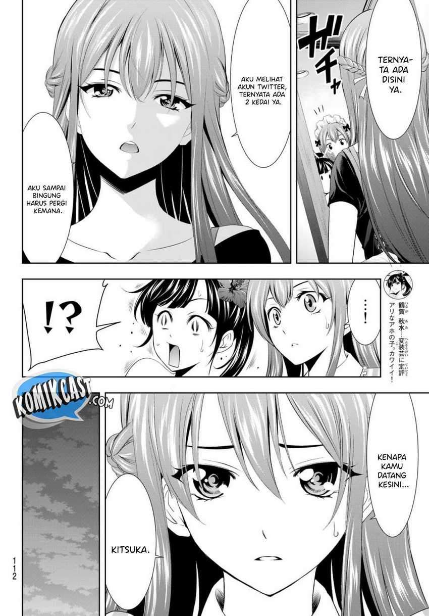 Megami No Kafeterasu Chapter 31