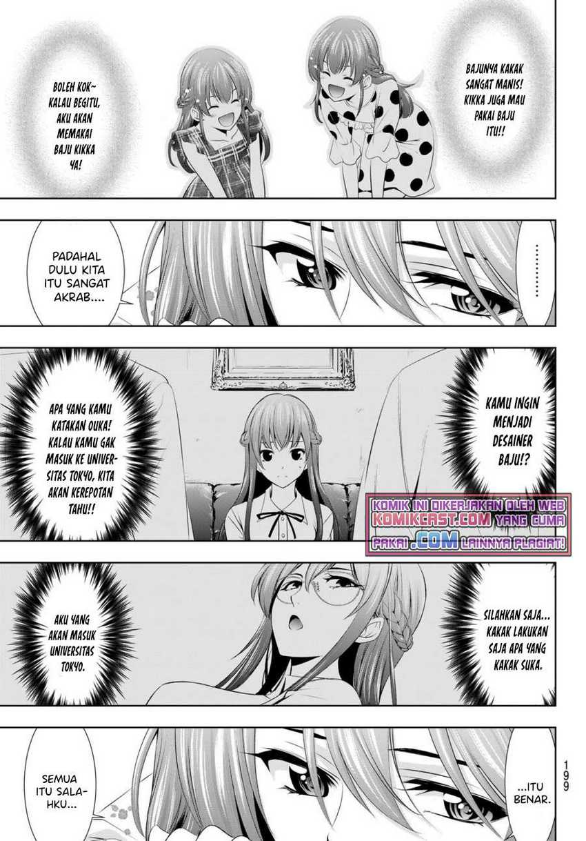 Megami No Kafeterasu Chapter 32