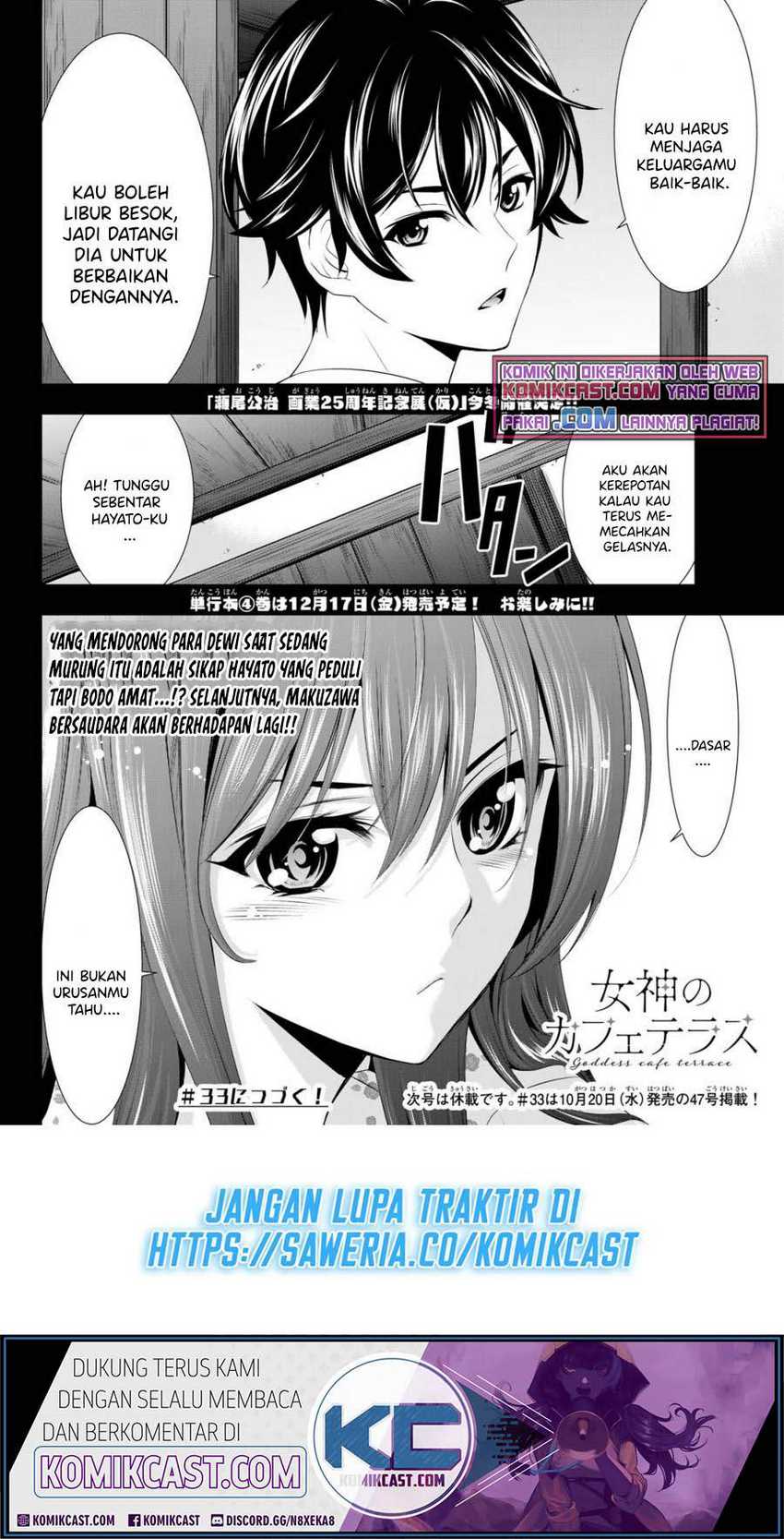 Megami No Kafeterasu Chapter 32