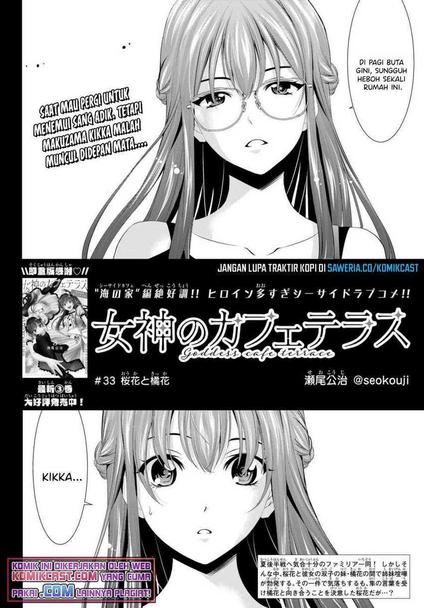 Megami No Kafeterasu Chapter 33