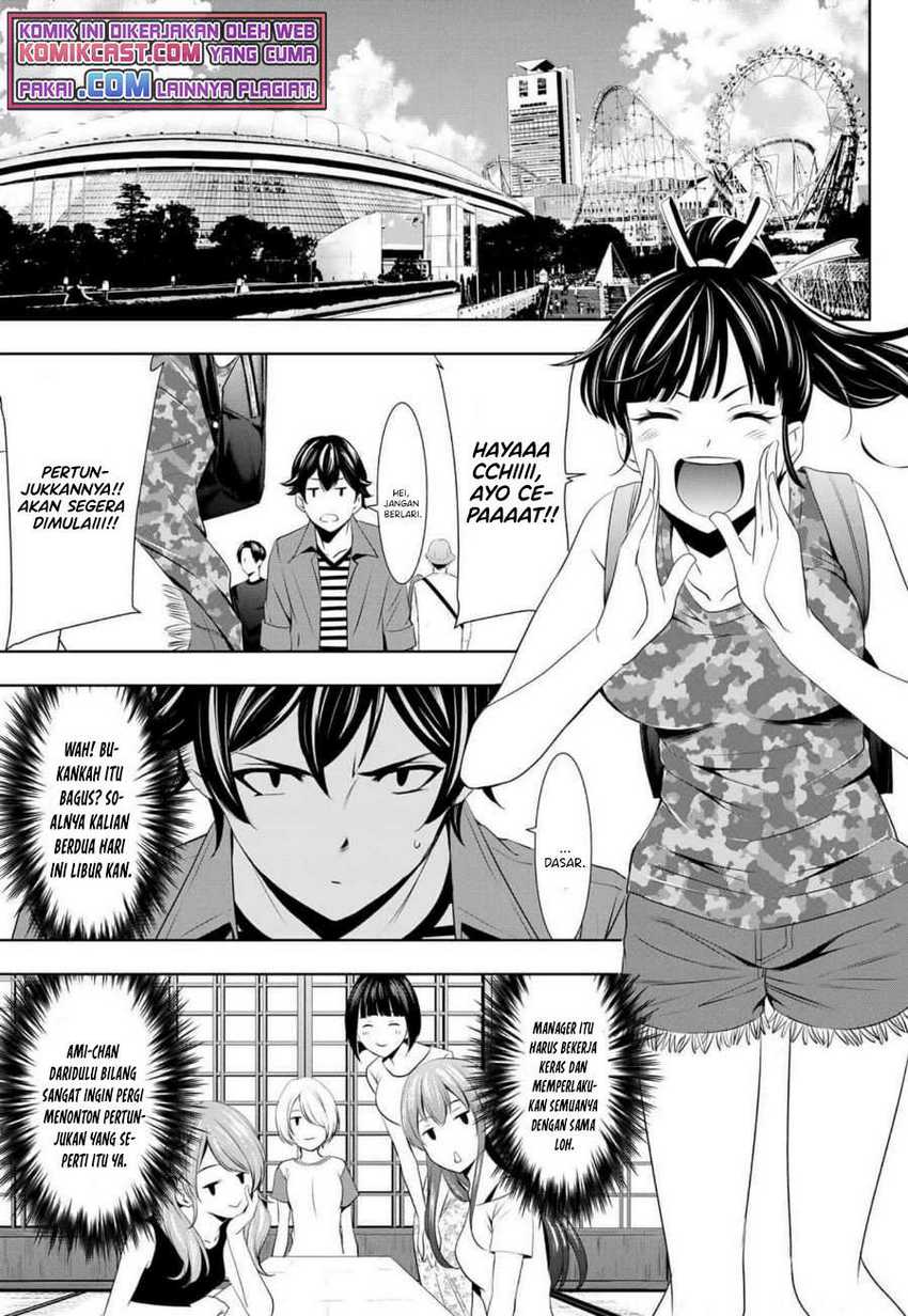 Megami No Kafeterasu Chapter 34