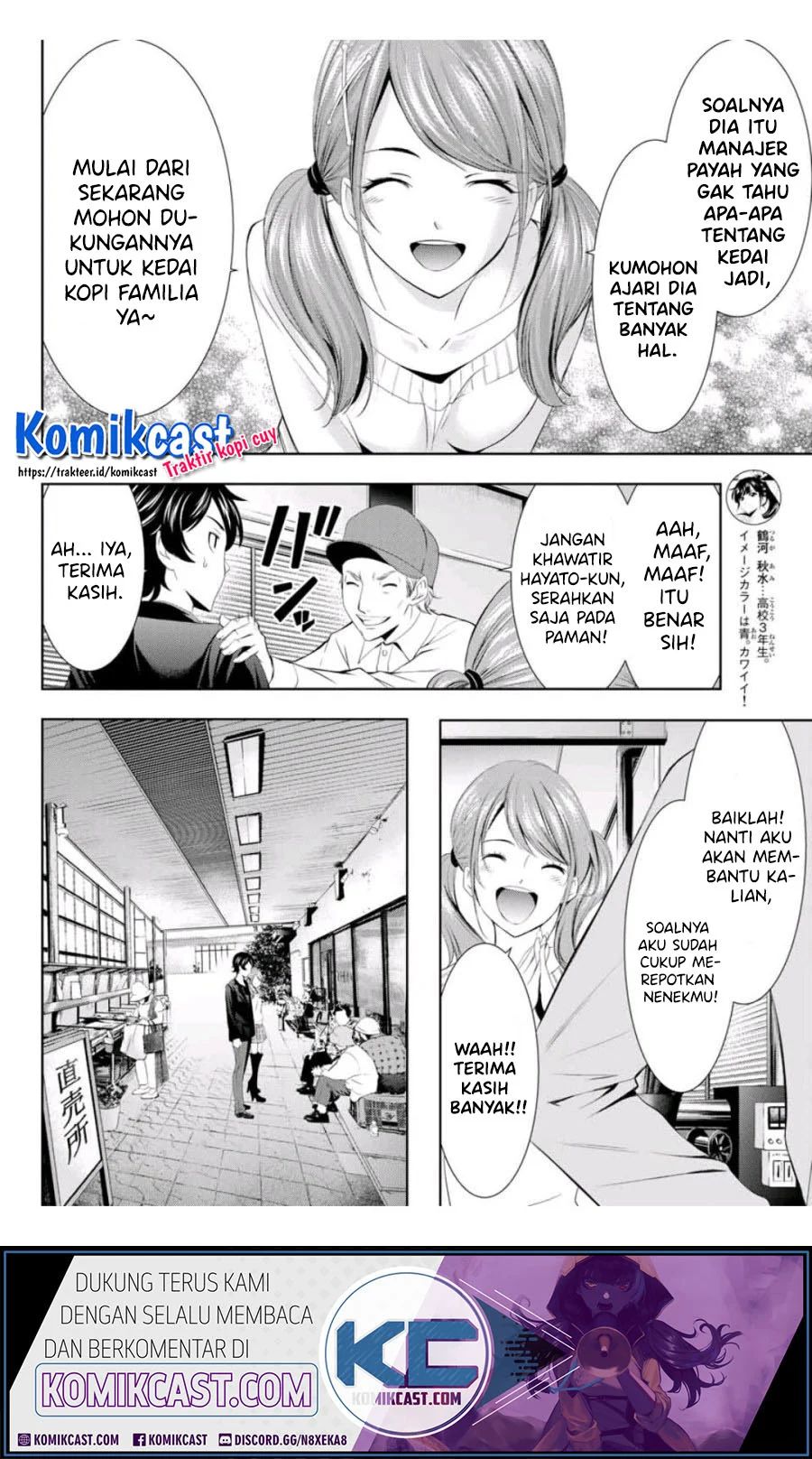 Megami No Kafeterasu Chapter 4