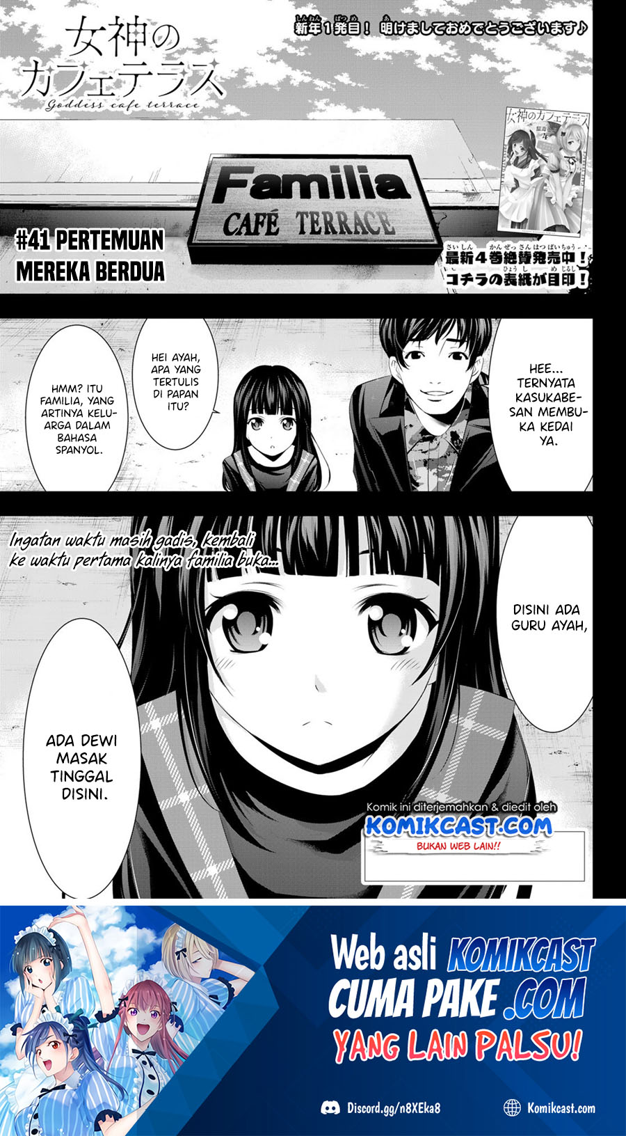 Megami No Kafeterasu Chapter 41