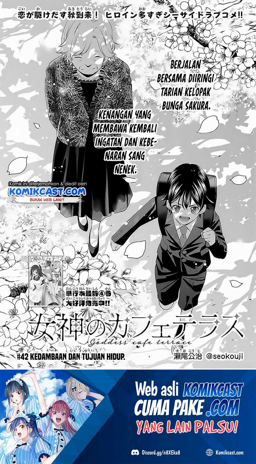 Megami No Kafeterasu Chapter 42