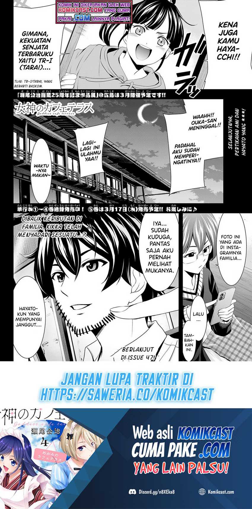 Megami No Kafeterasu Chapter 46