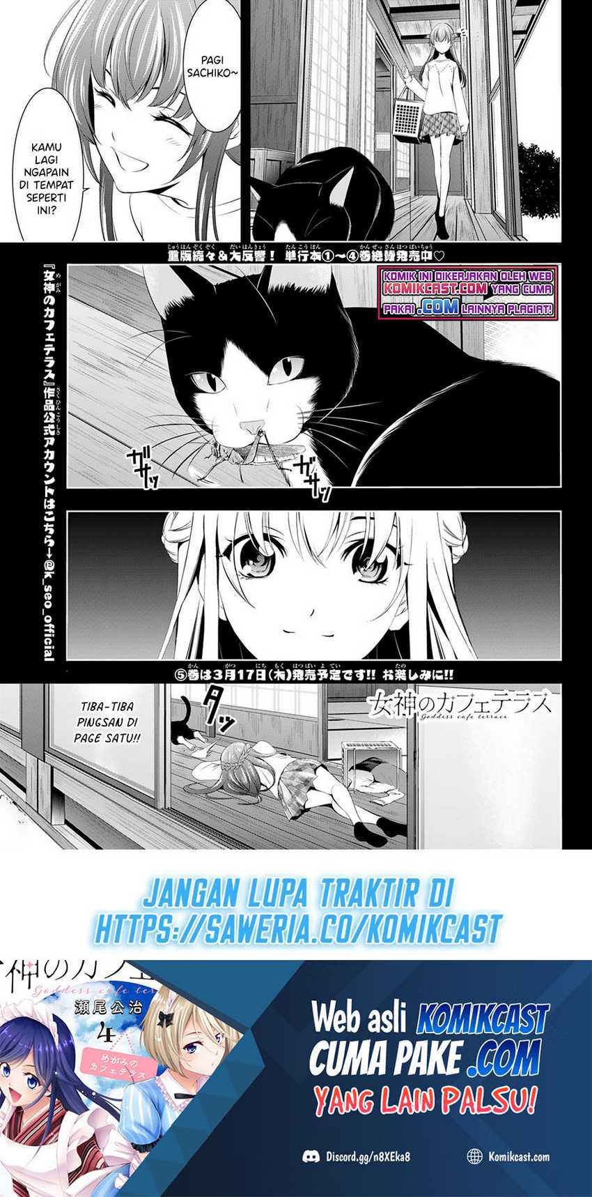 Megami No Kafeterasu Chapter 46