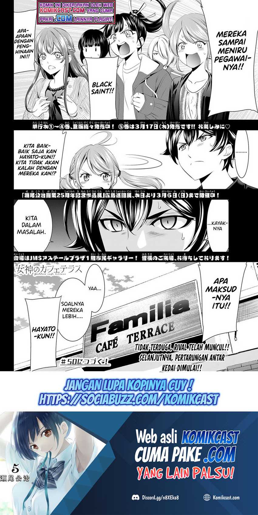 Megami No Kafeterasu Chapter 49