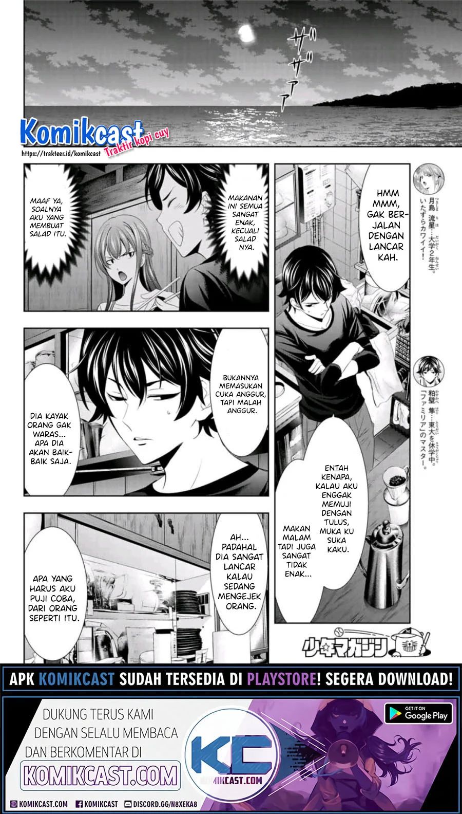 Megami No Kafeterasu Chapter 5