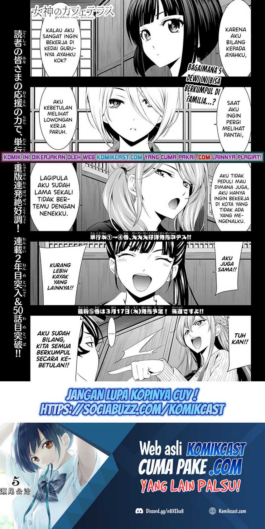 Megami No Kafeterasu Chapter 50