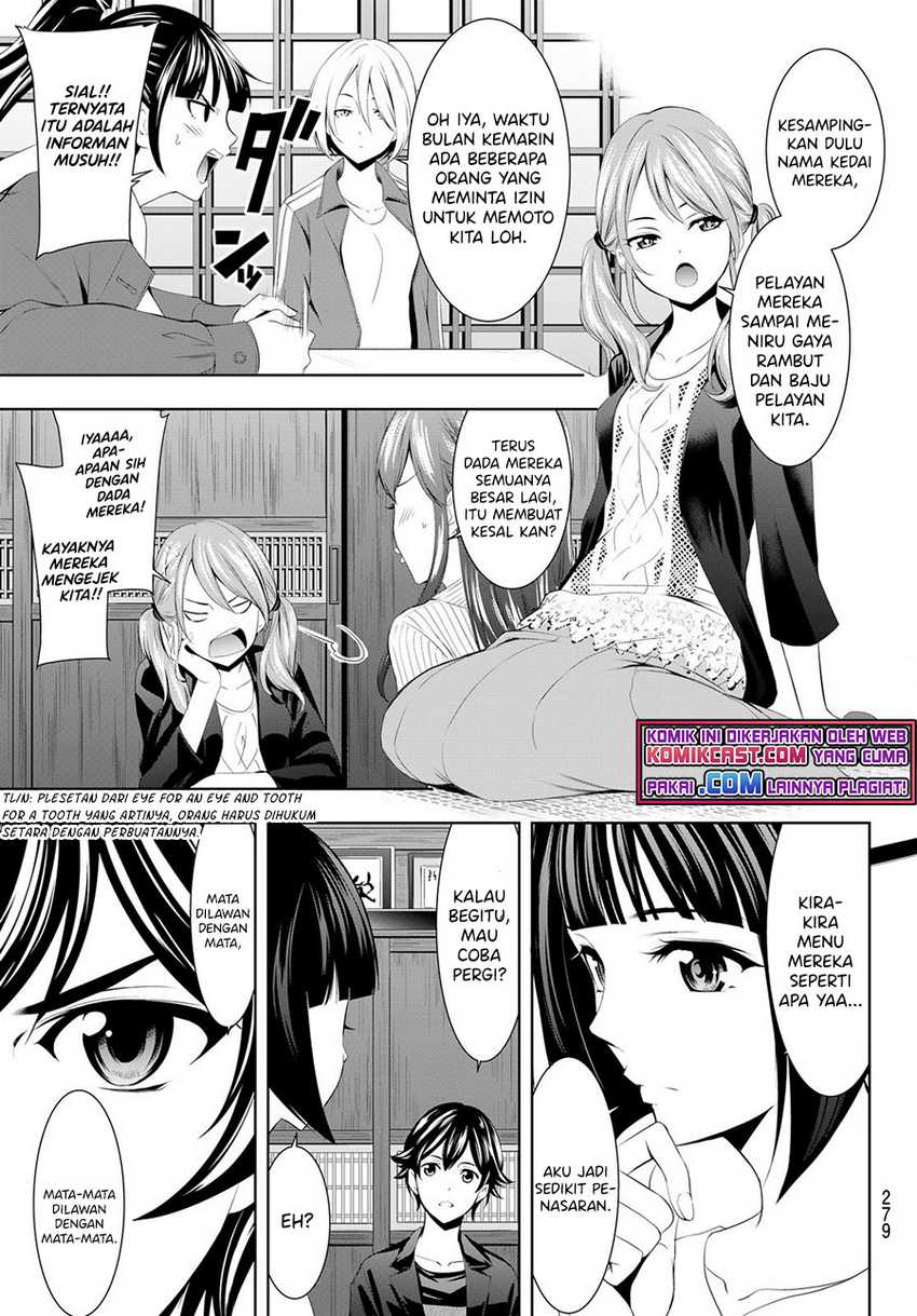 Megami No Kafeterasu Chapter 50