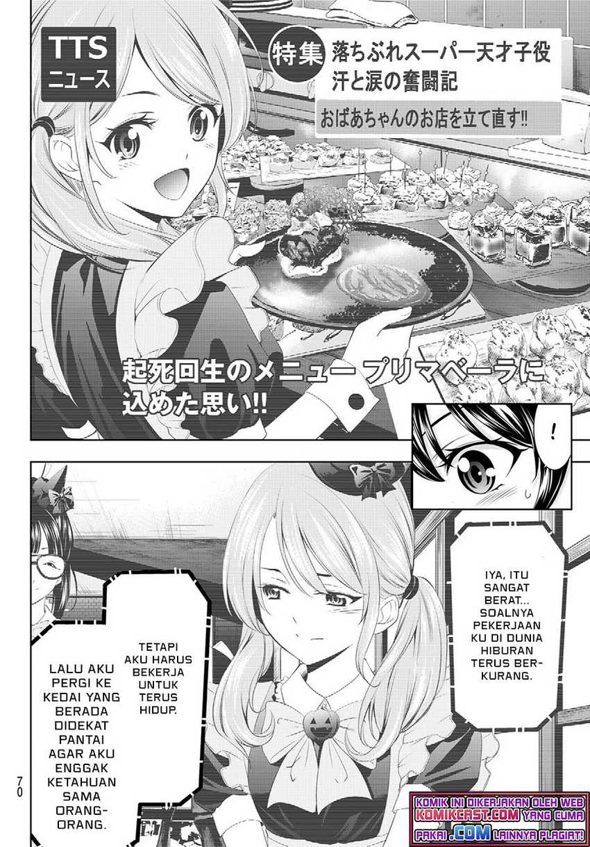 Megami No Kafeterasu Chapter 52