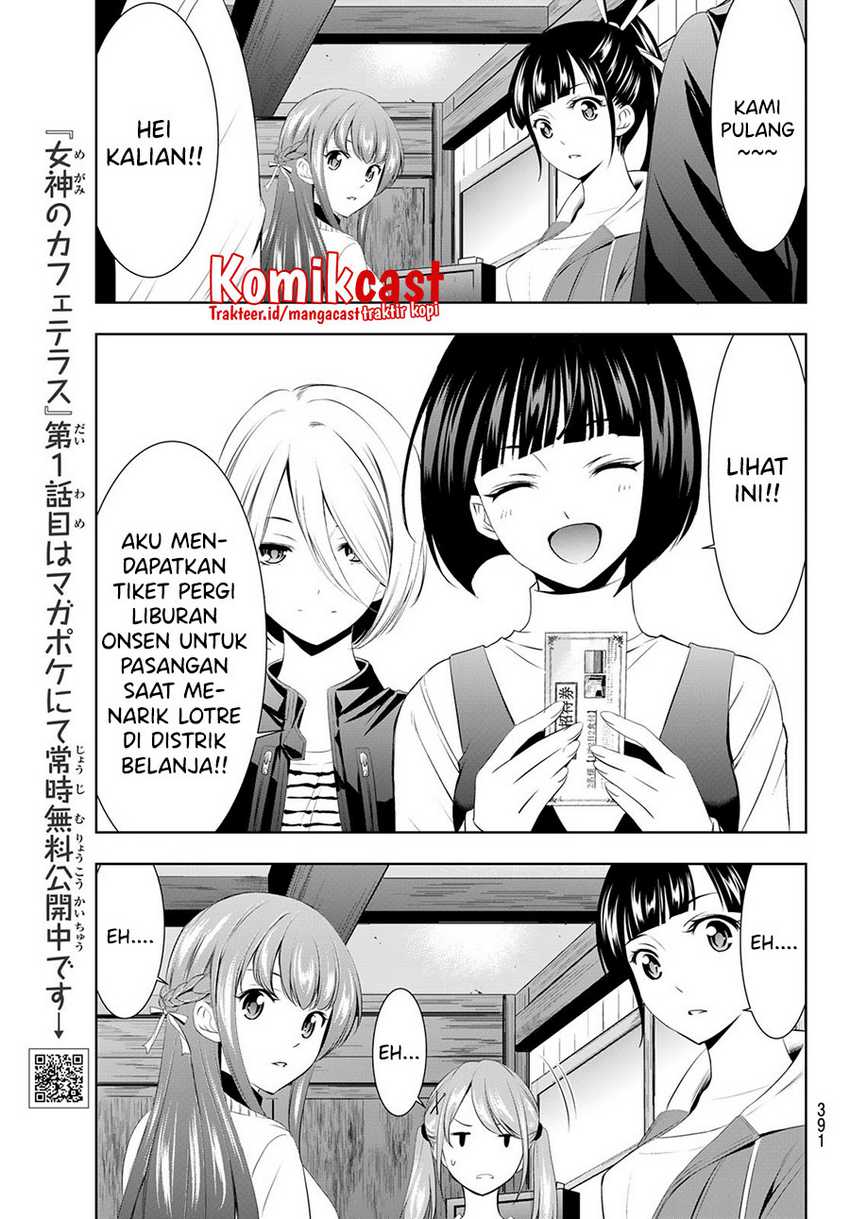 Megami No Kafeterasu Chapter 58