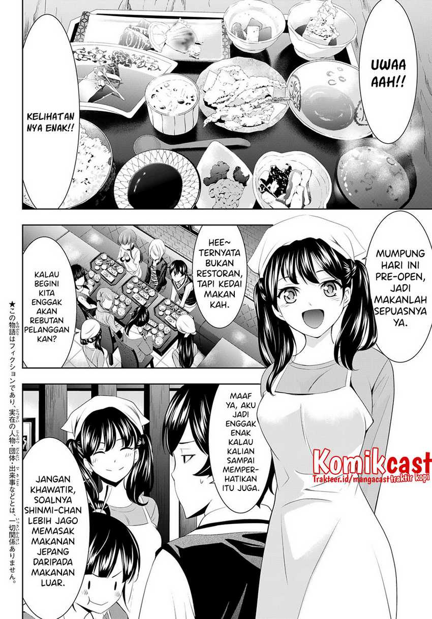 Megami No Kafeterasu Chapter 58