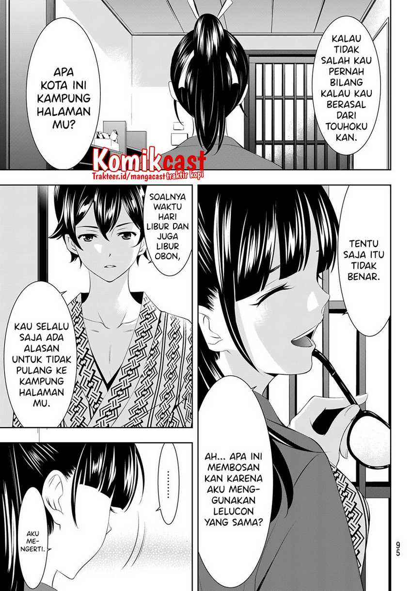 Megami No Kafeterasu Chapter 59