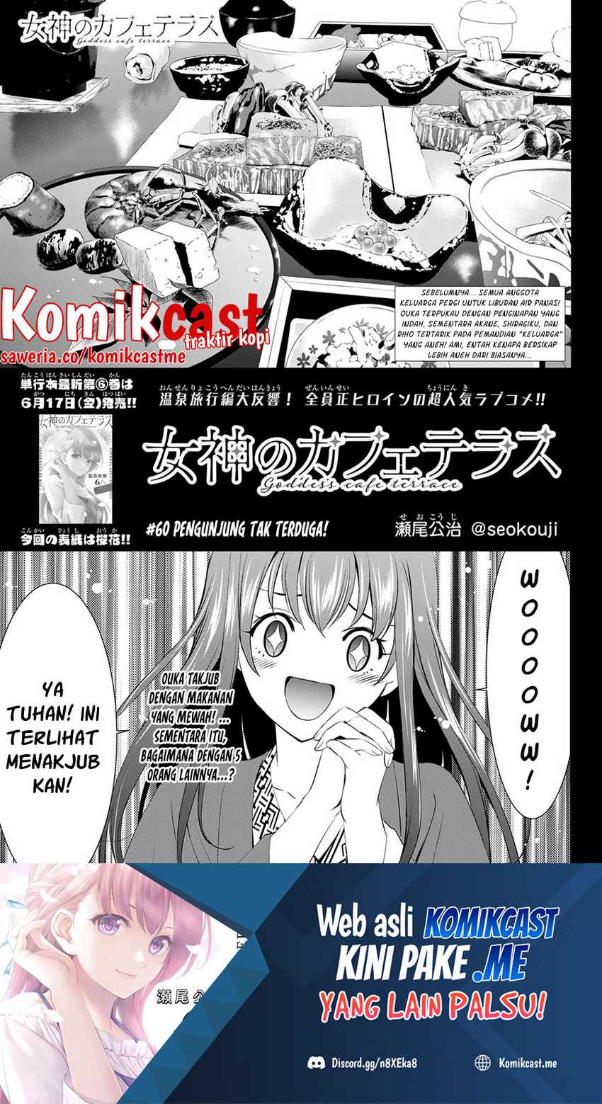 Megami No Kafeterasu Chapter 60