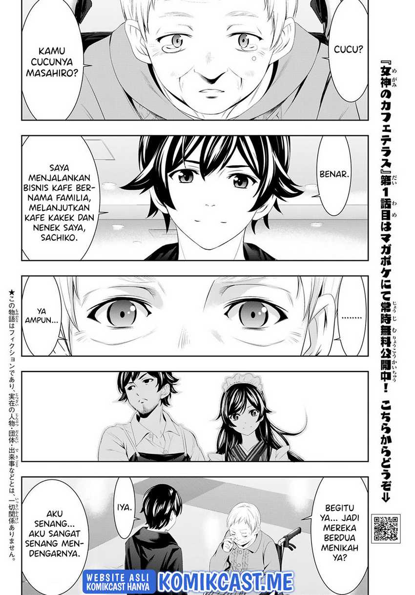 Megami No Kafeterasu Chapter 62