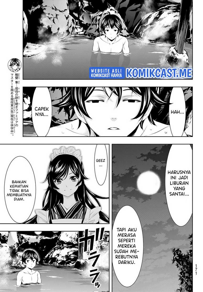 Megami No Kafeterasu Chapter 63