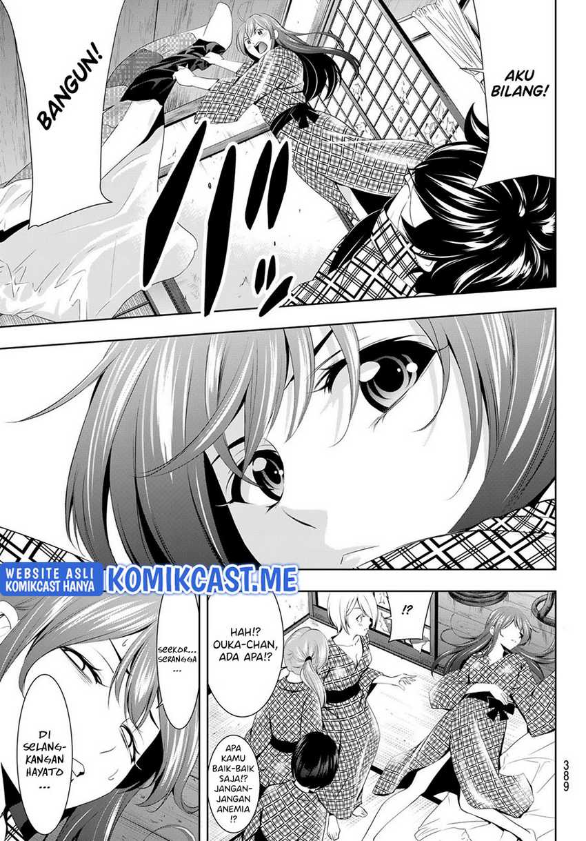 Megami No Kafeterasu Chapter 64