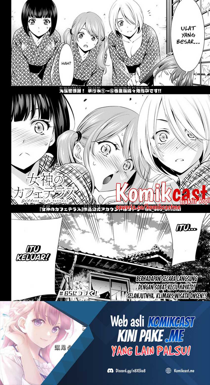 Megami No Kafeterasu Chapter 64