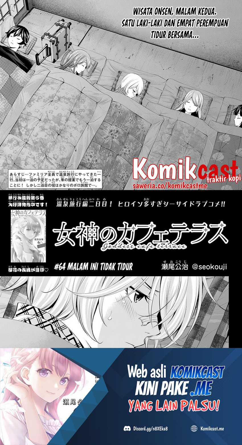 Megami No Kafeterasu Chapter 64