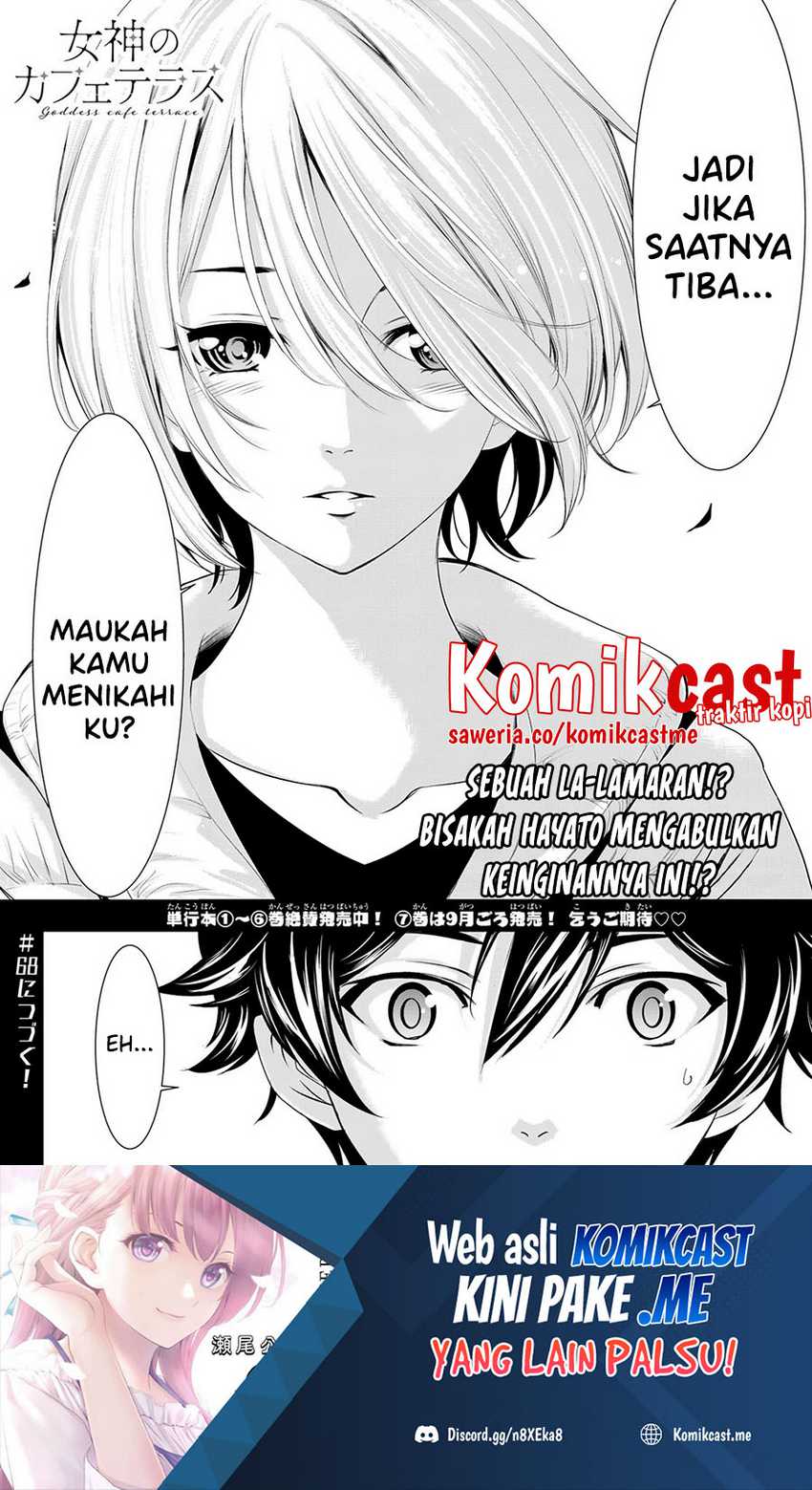 Megami No Kafeterasu Chapter 67