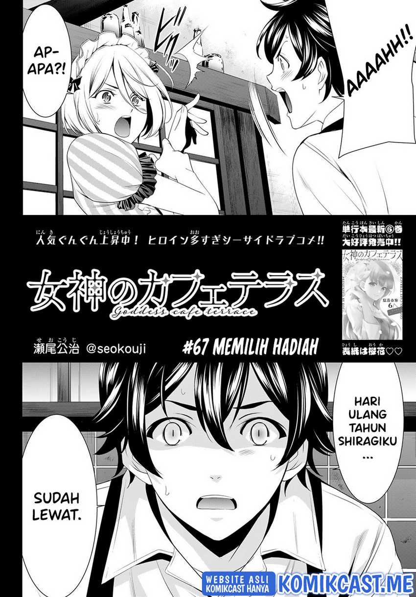 Megami No Kafeterasu Chapter 67