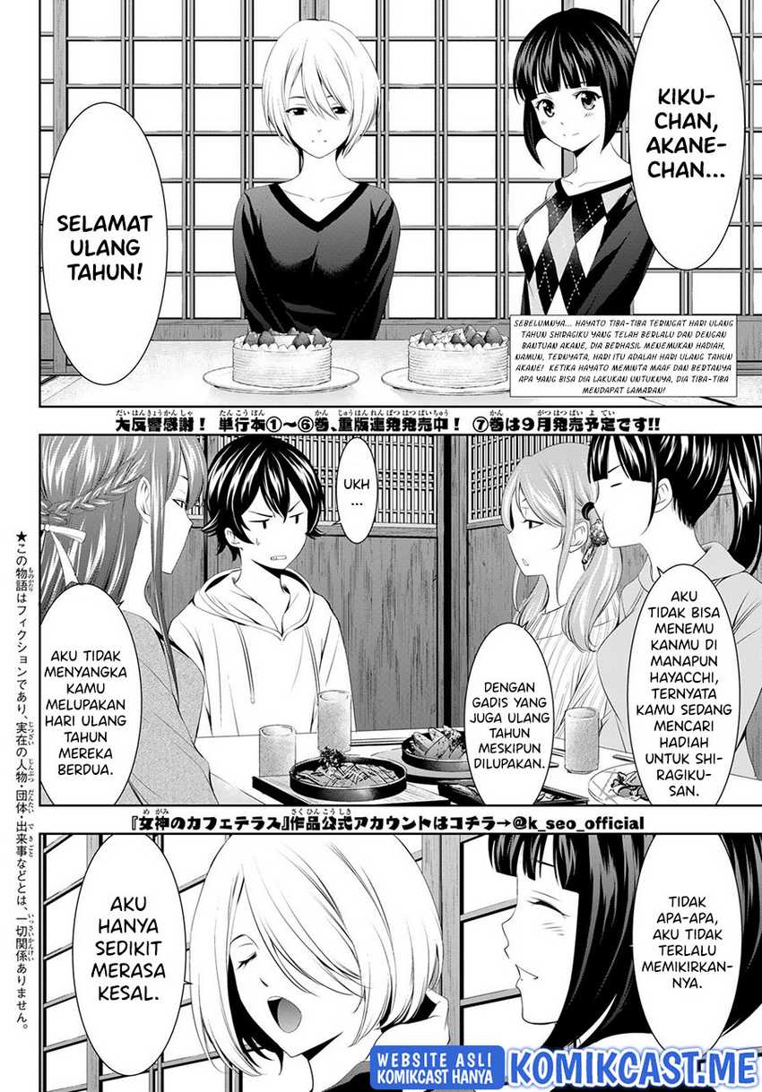 Megami No Kafeterasu Chapter 68