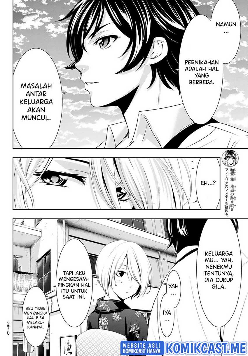 Megami No Kafeterasu Chapter 69