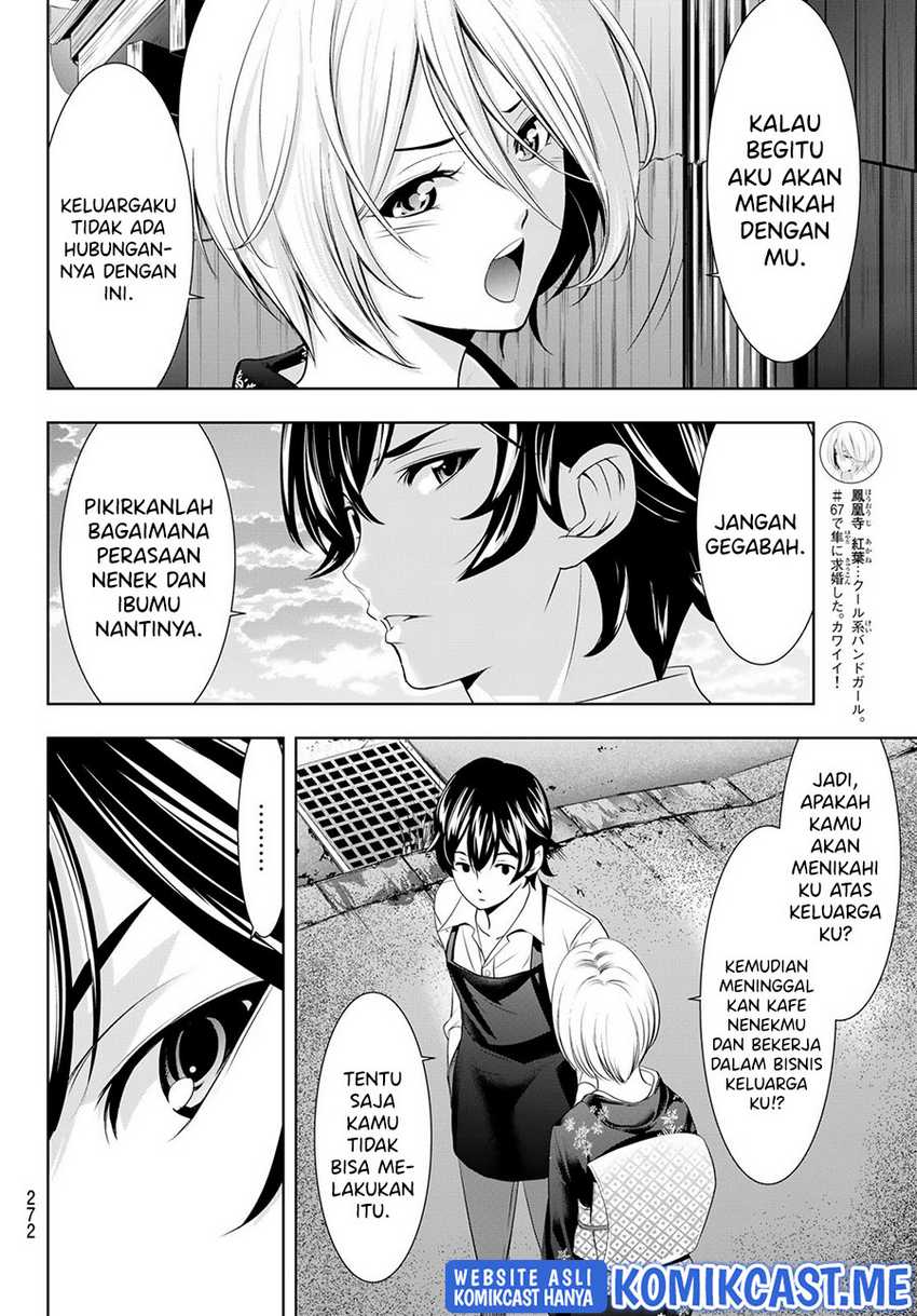 Megami No Kafeterasu Chapter 69