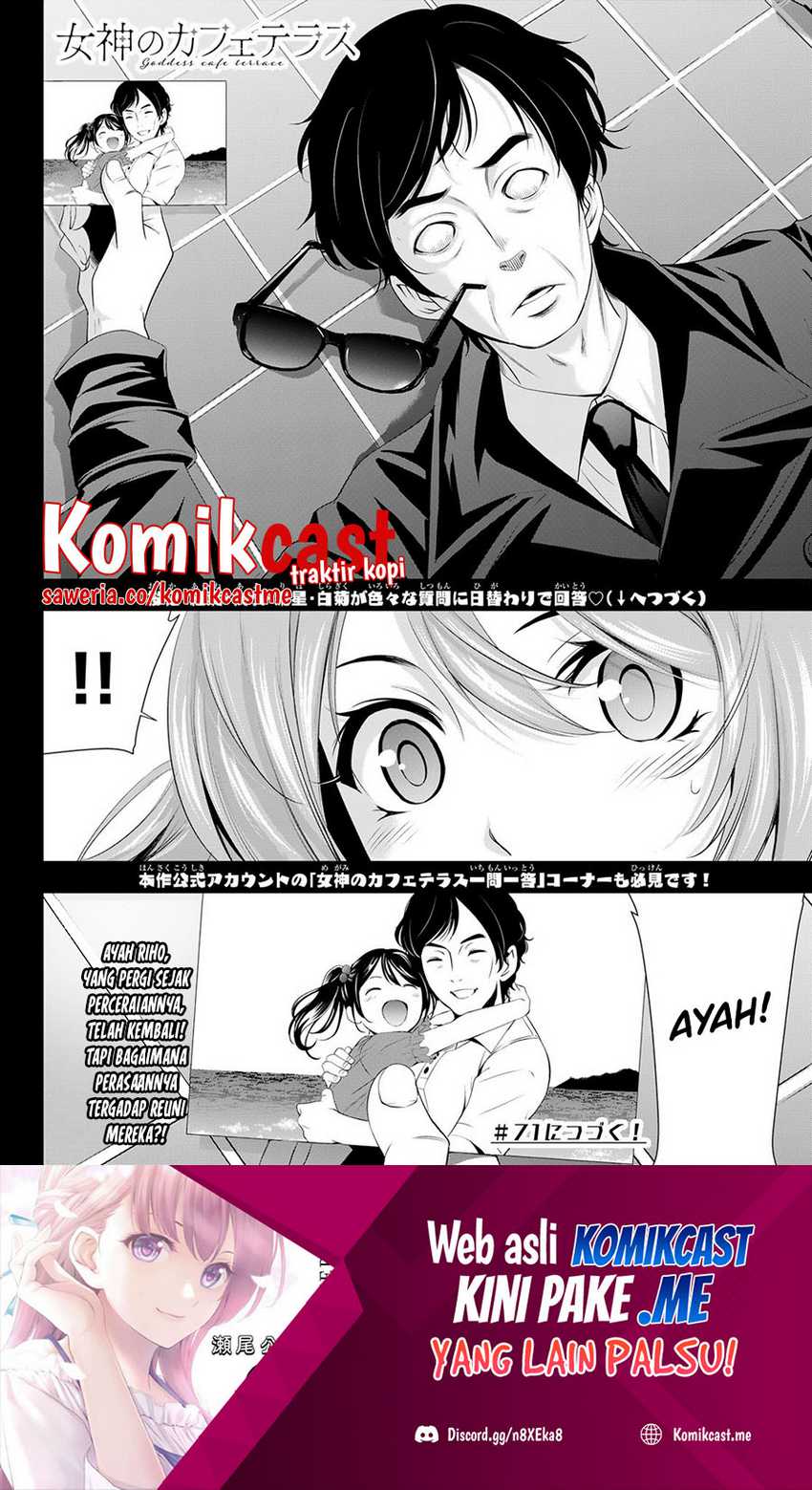 Megami No Kafeterasu Chapter 70