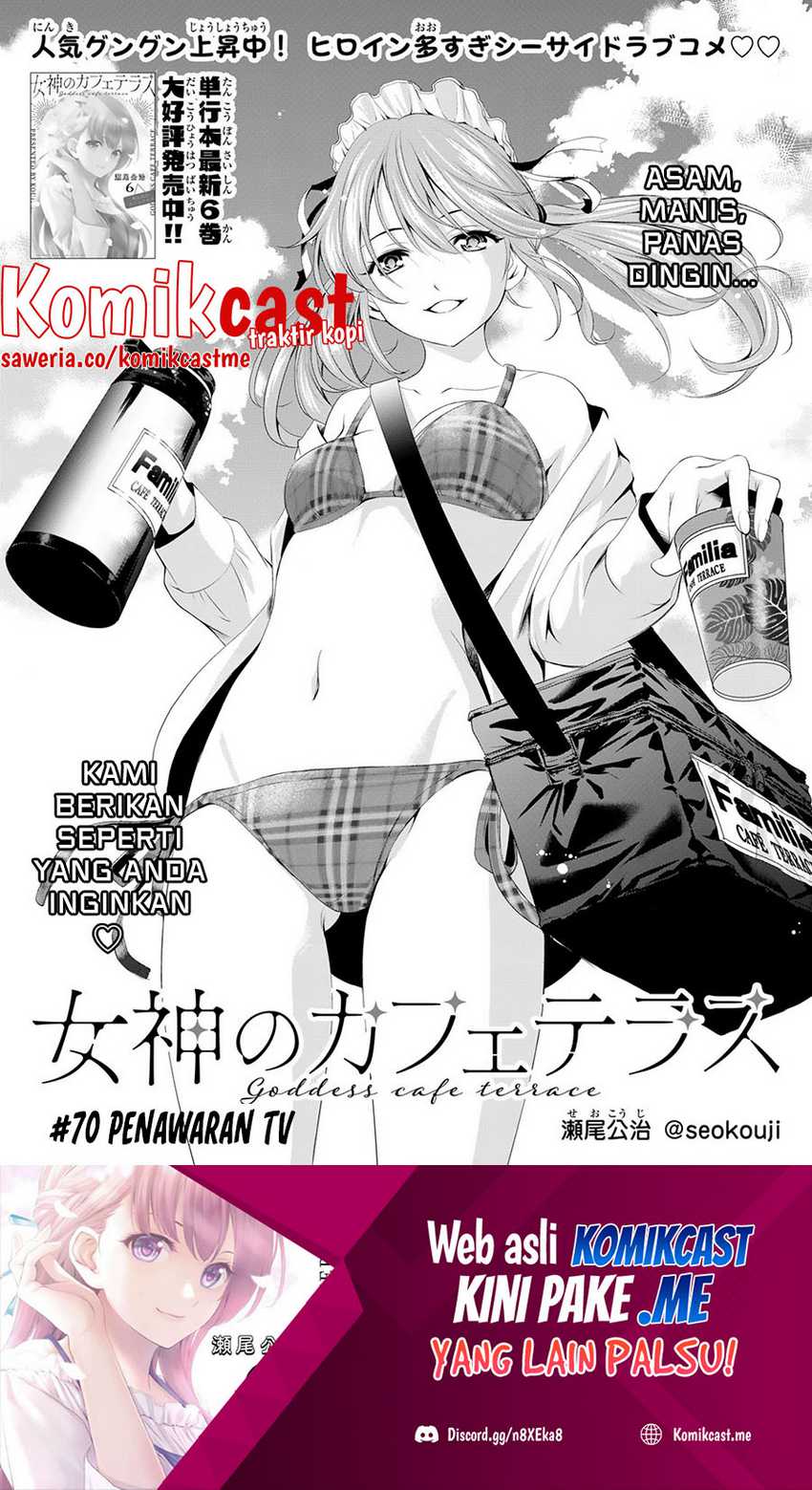 Megami No Kafeterasu Chapter 70