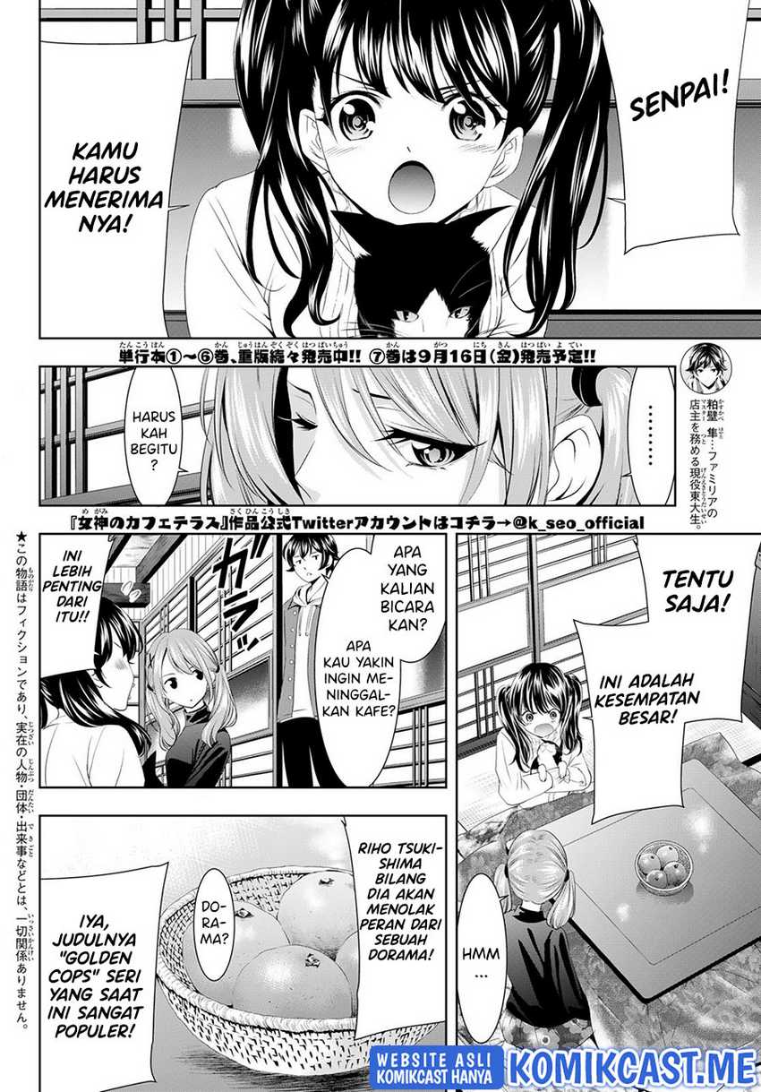 Megami No Kafeterasu Chapter 70