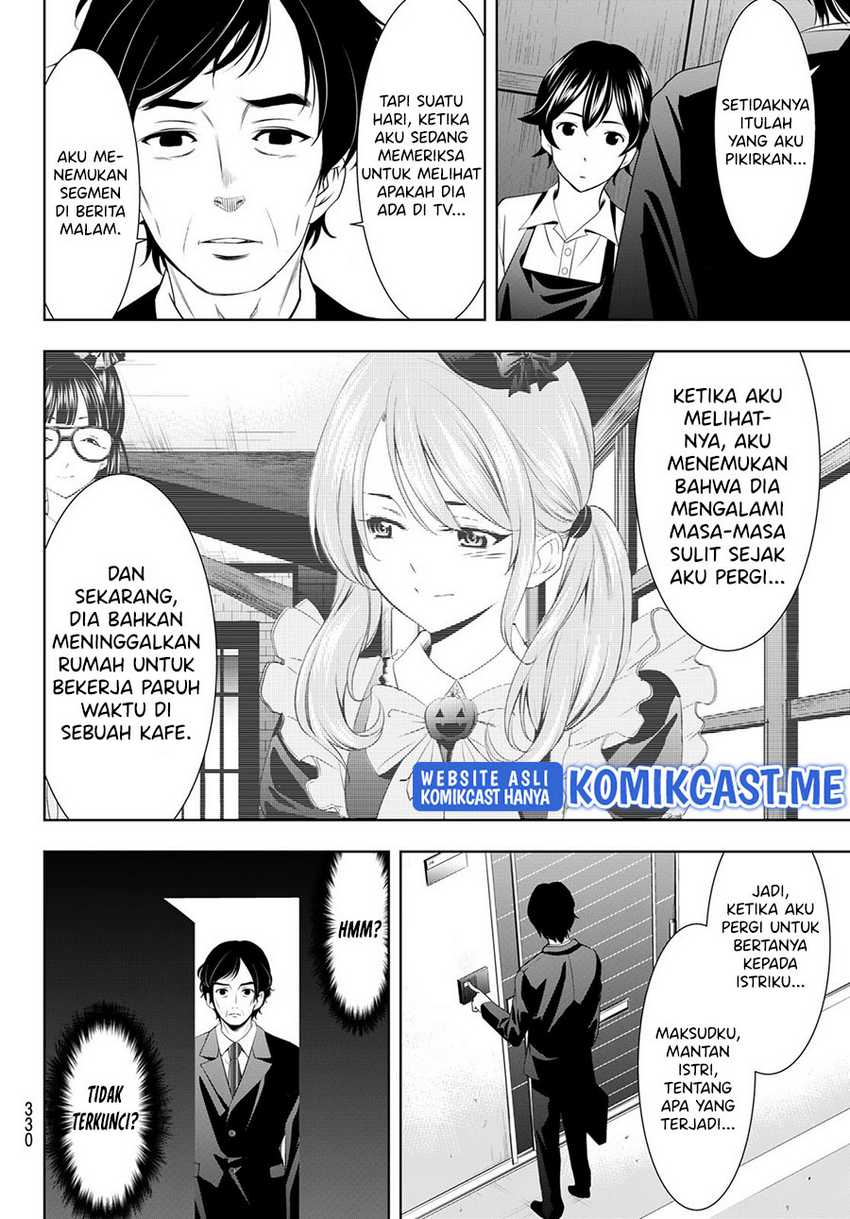 Megami No Kafeterasu Chapter 71